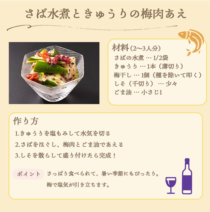 アレンジレシピ