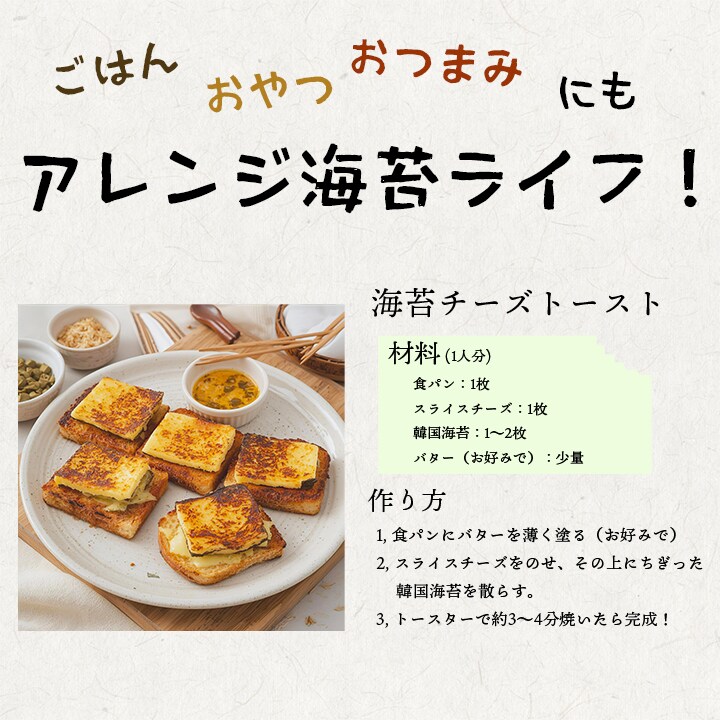 アレンジレシピ１