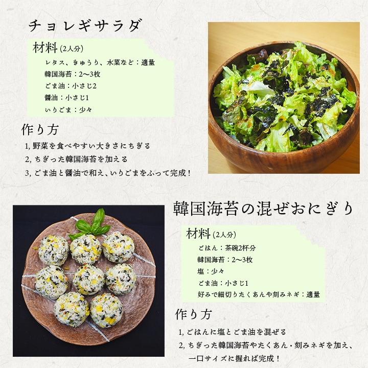 アレンジレシピ2