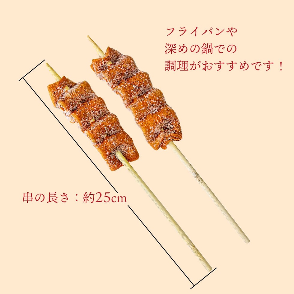 辛口韓国おでん