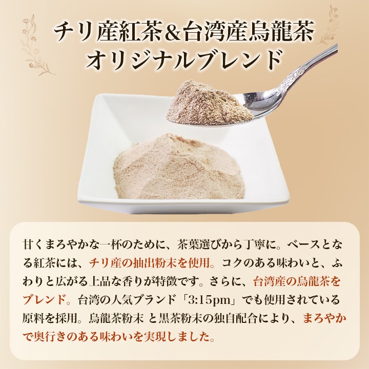 J'sロイヤルミルクティー