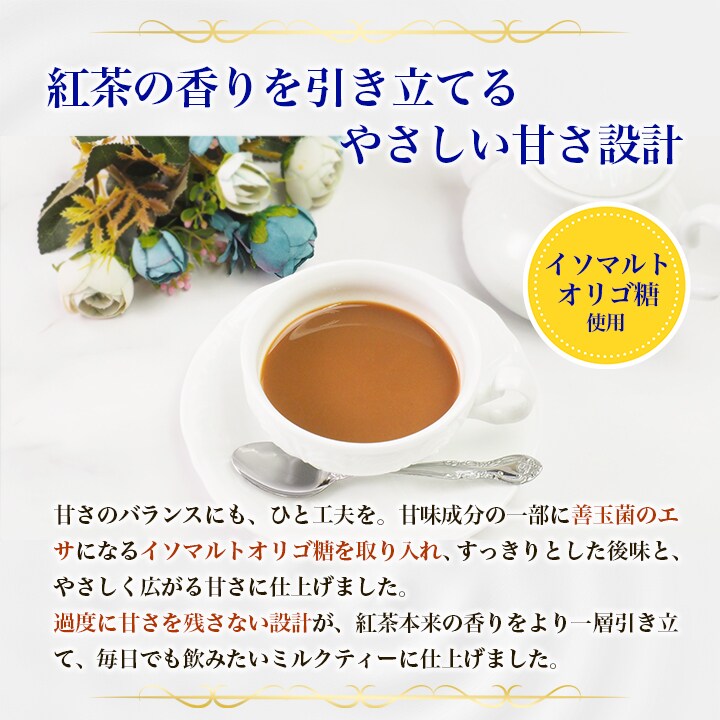 J'sロイヤルミルクティー