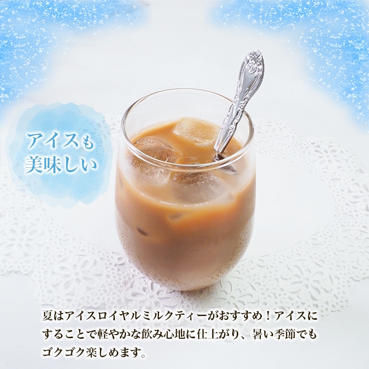 J'sロイヤルミルクティー