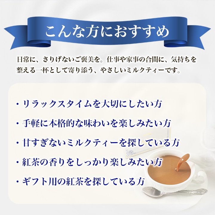 J'sロイヤルミルクティー