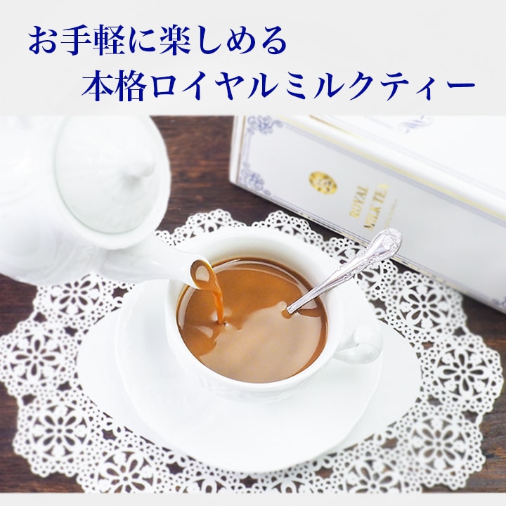 J'sロイヤルミルクティー