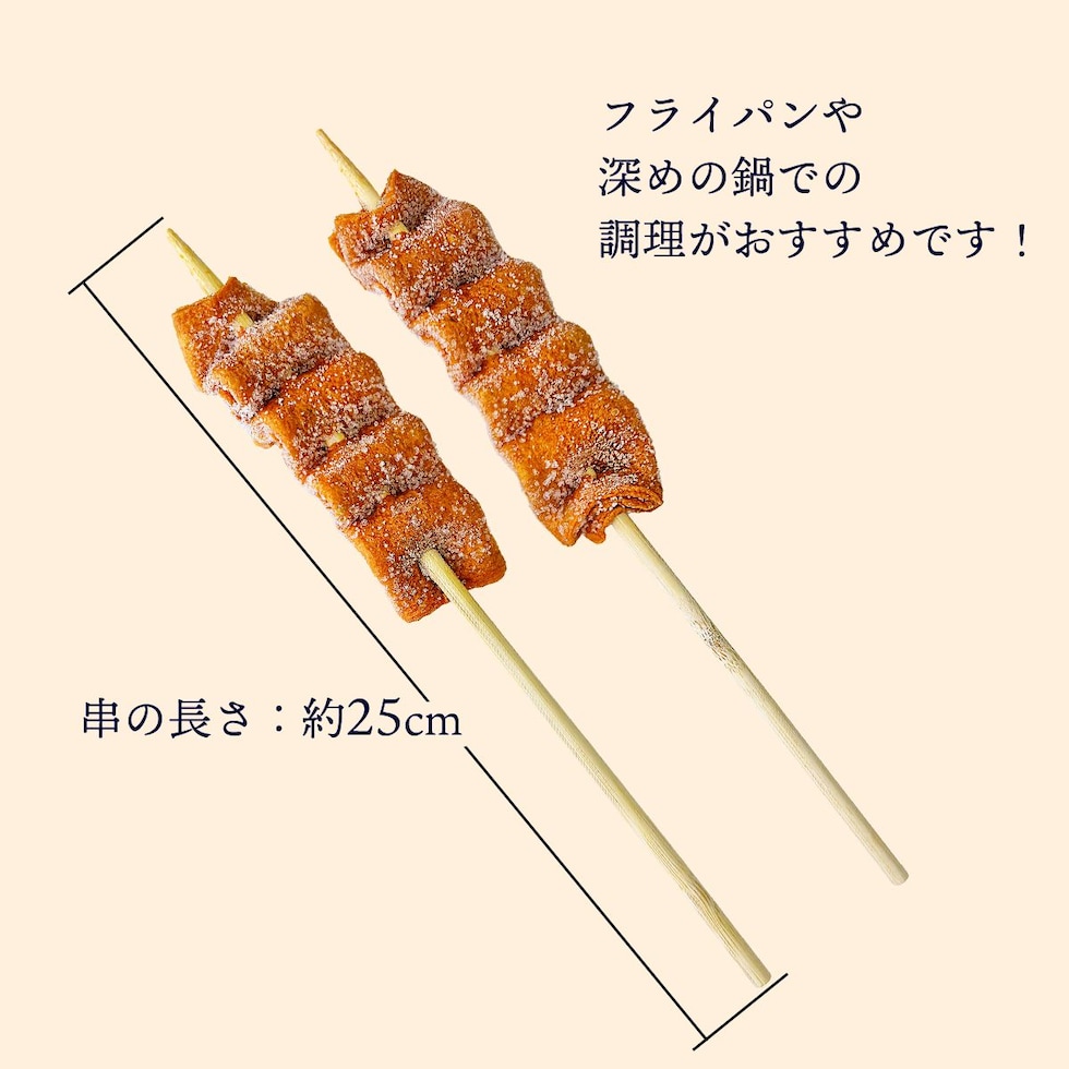 韓国おでん