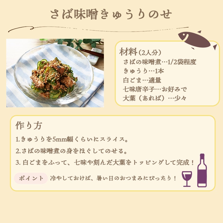 アレンジレシピ