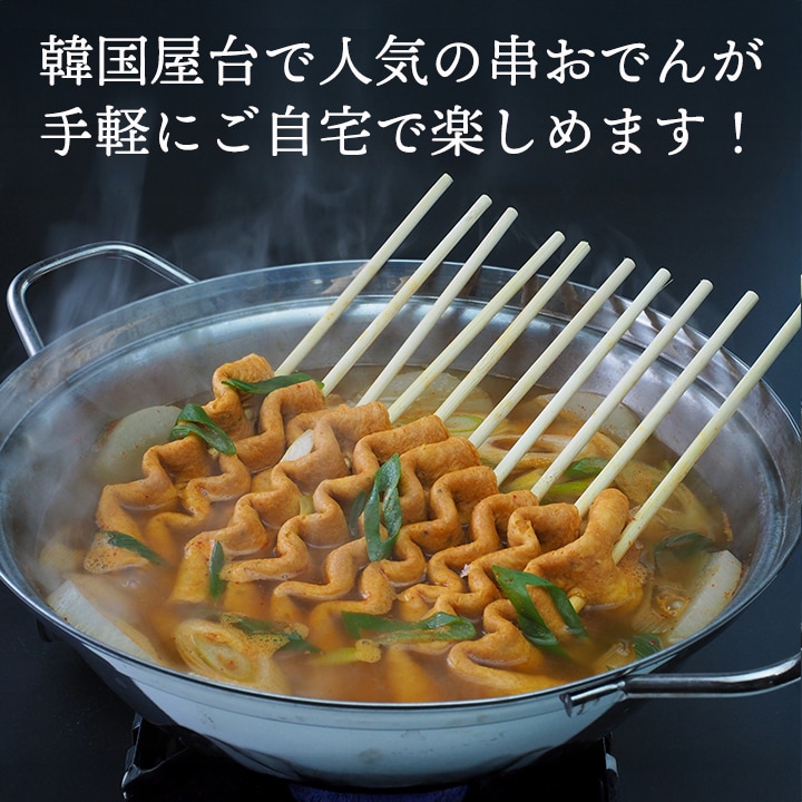 辛口韓国おでん