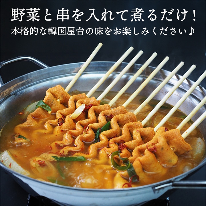 辛口韓国おでん