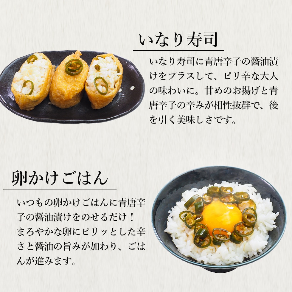 アレンジレシピ1