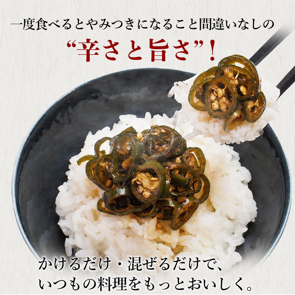 一度食べるとやみつきになること間違いなしの“辛さと旨さ”