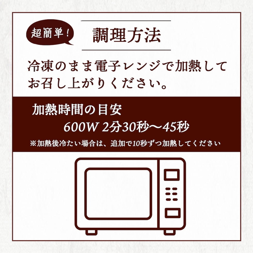 ライスバーガーの超簡単調理方法について
