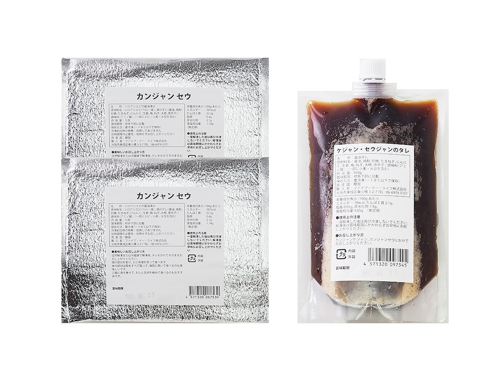 オリジナルケジャンソースが絶品