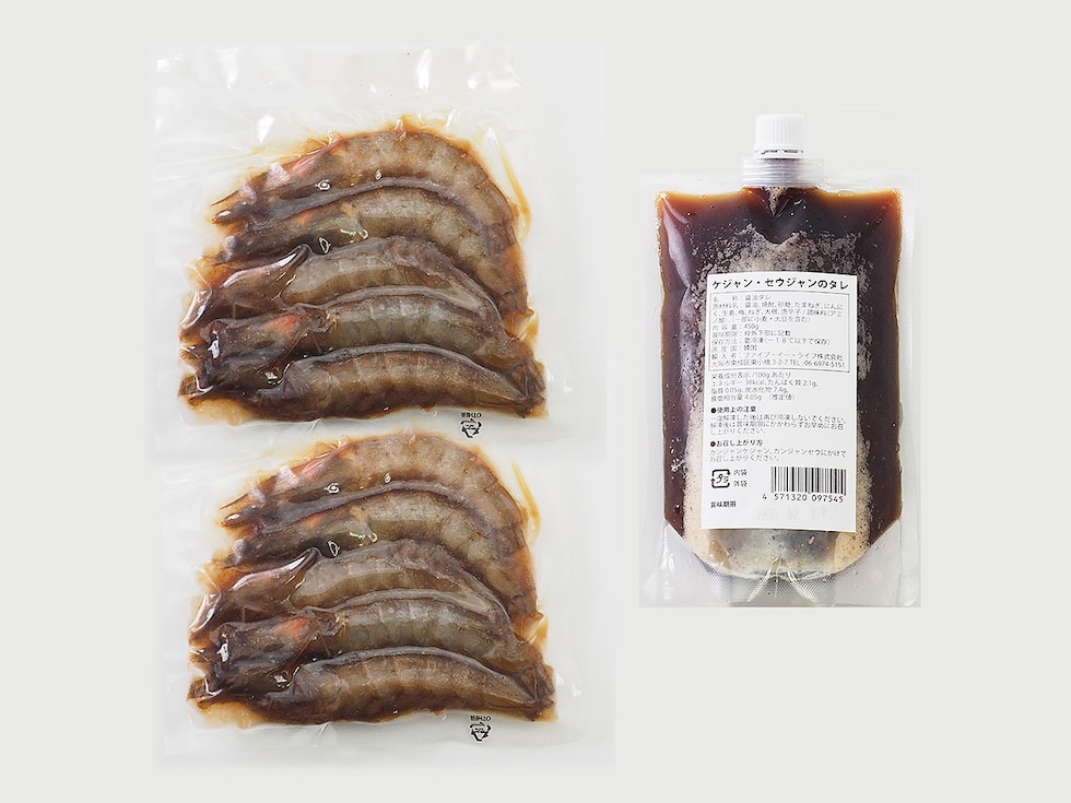 オリジナルケジャンソースが絶品