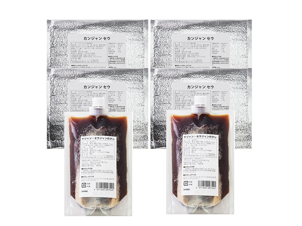 オリジナルケジャンソースが絶品