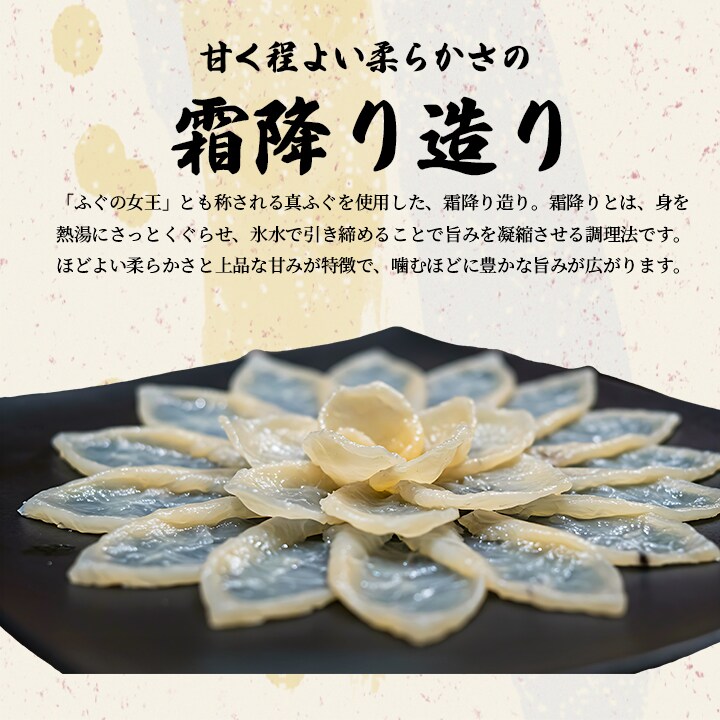 霜降り刺身