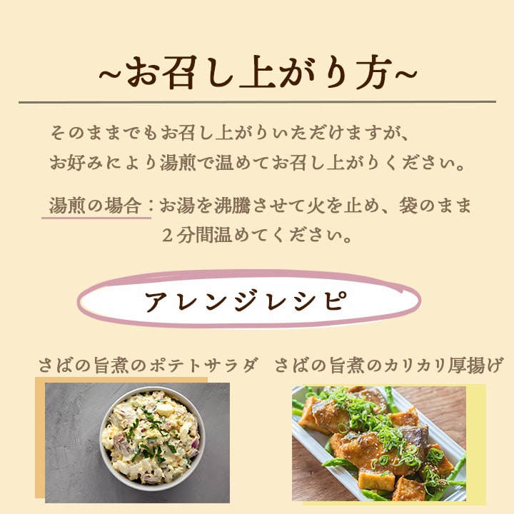 アレンジレシピ