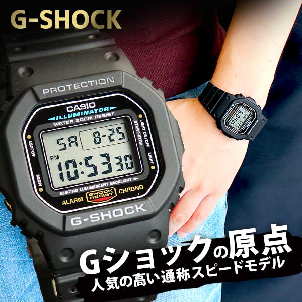 公認ショップ CASIO G-SHOCK 海外モデル DW-9052-1VDR 腕時計