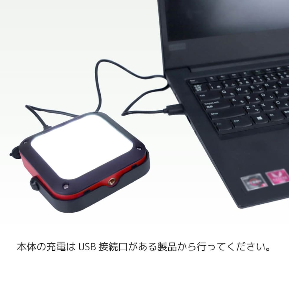 大光量 LEDランタン 1000ルーメン モバイルバッテリー機能 