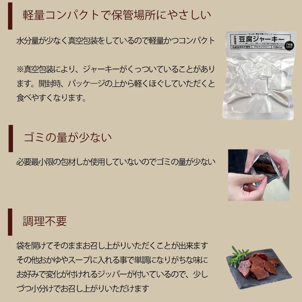 コンパクトで保管場所に優しい