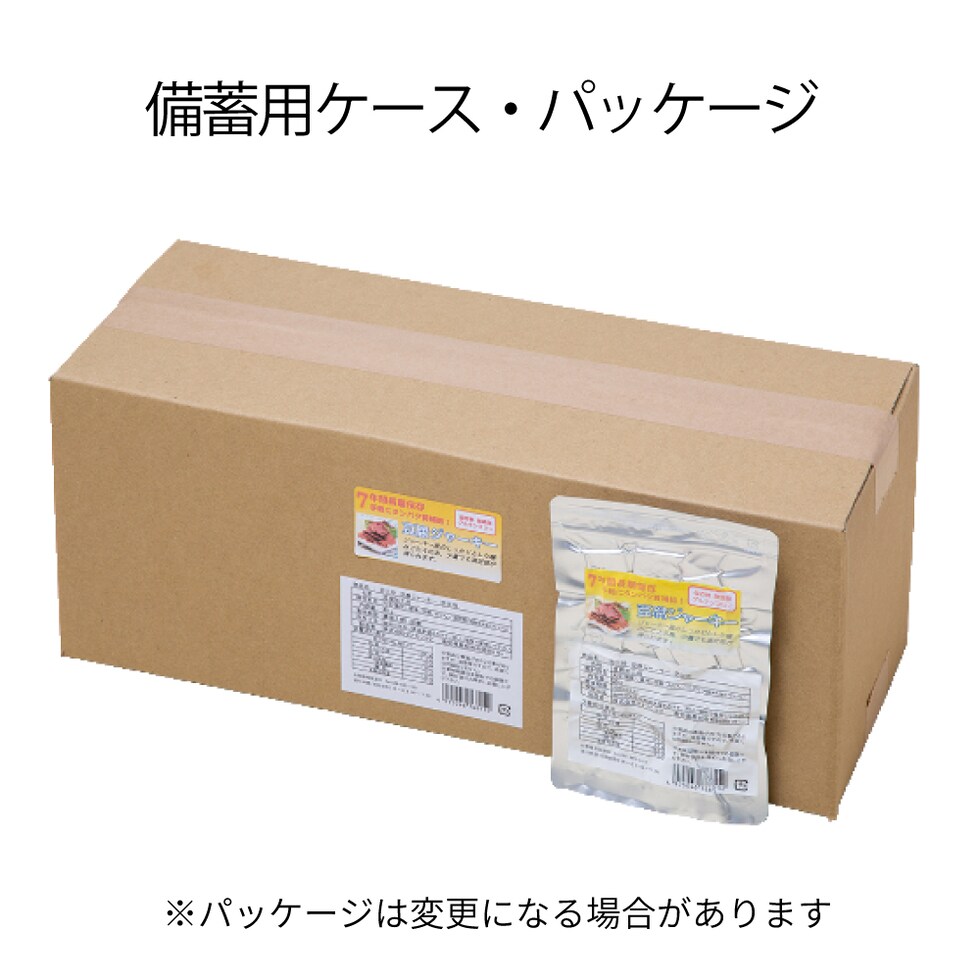 豆腐ジャーキー50袋/ケース・パッケージ