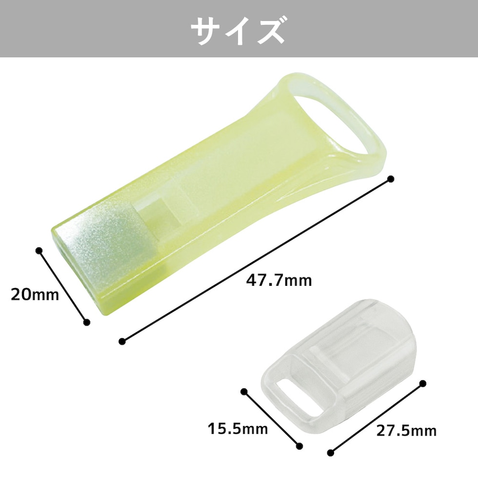 dショッピング |エマージェンシーホイッスル 緊急用ホイッスル 防災