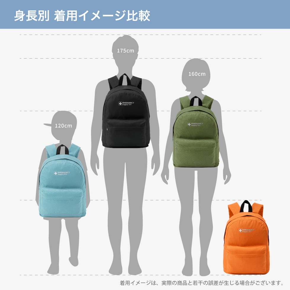 防災セット 1人用 30点 避難セット おしゃれ 9カラー 