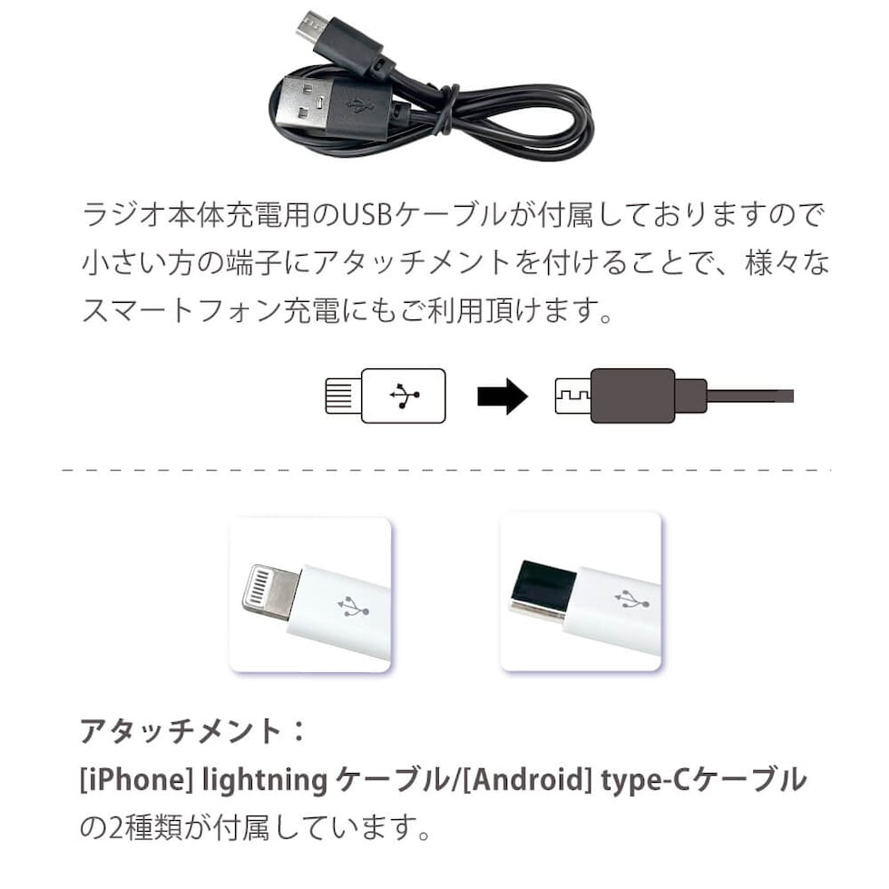 多機能防災ラジオライト【10年保存電池付き】