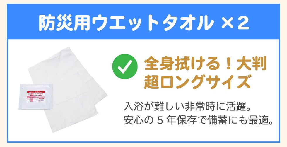 女性用 防災セット 衛生用品 オシャレで凄い 防災リュック