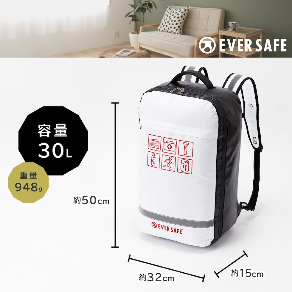 底まで開く 防災リュック 単品