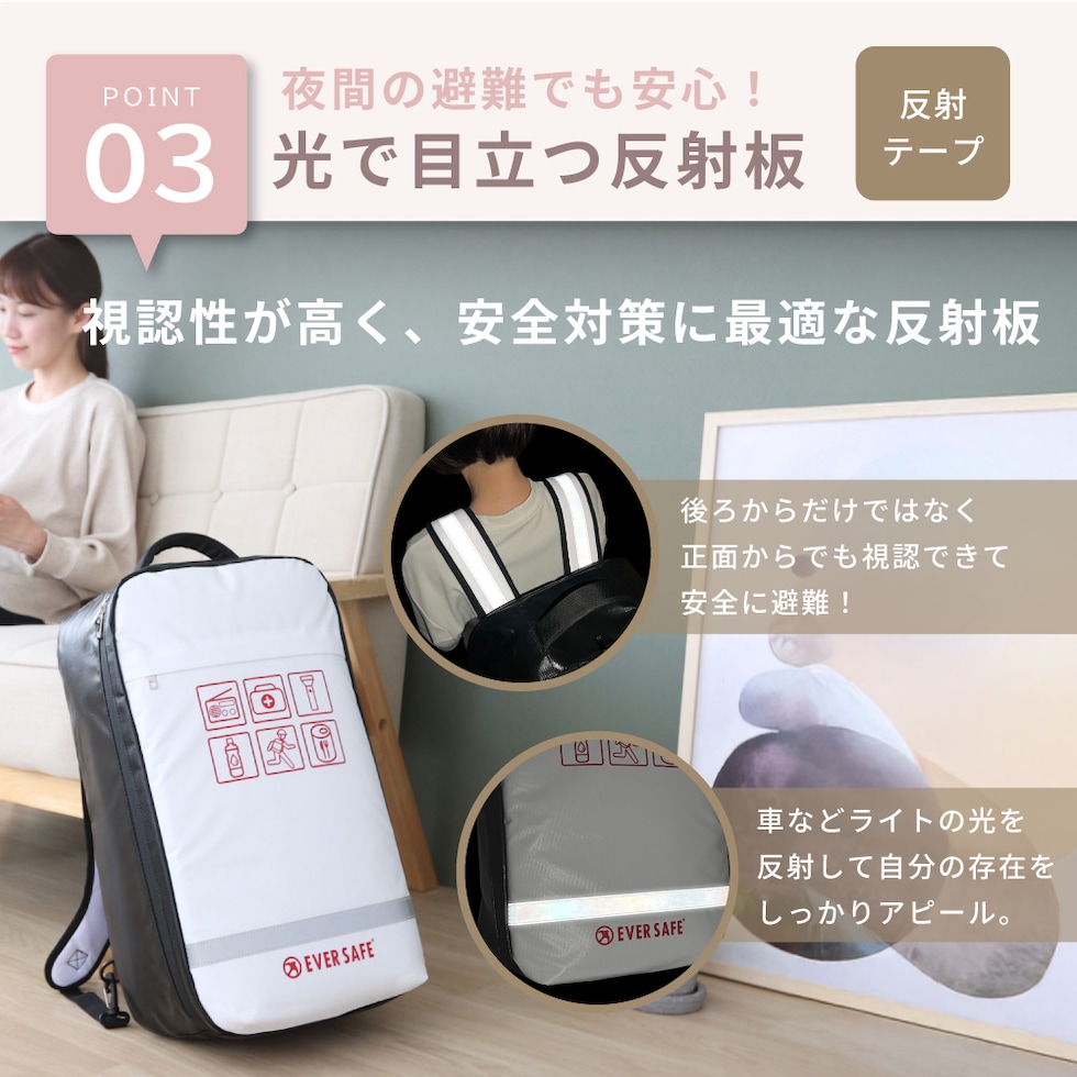 底まで開く 防災リュック 単品