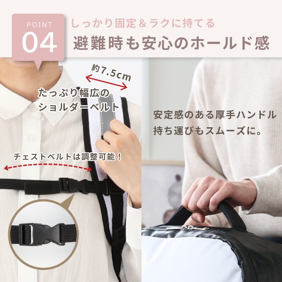 底まで開く 防災リュック 単品