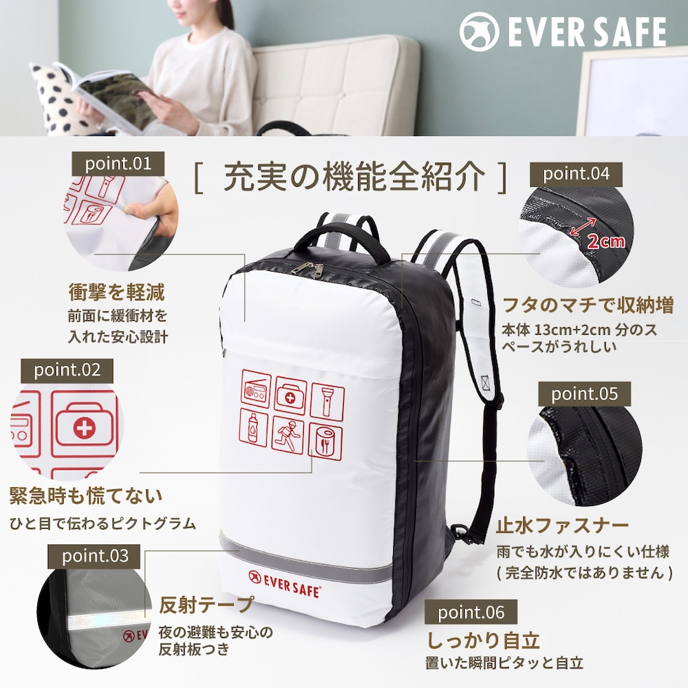 底まで開く 防災リュック 単品