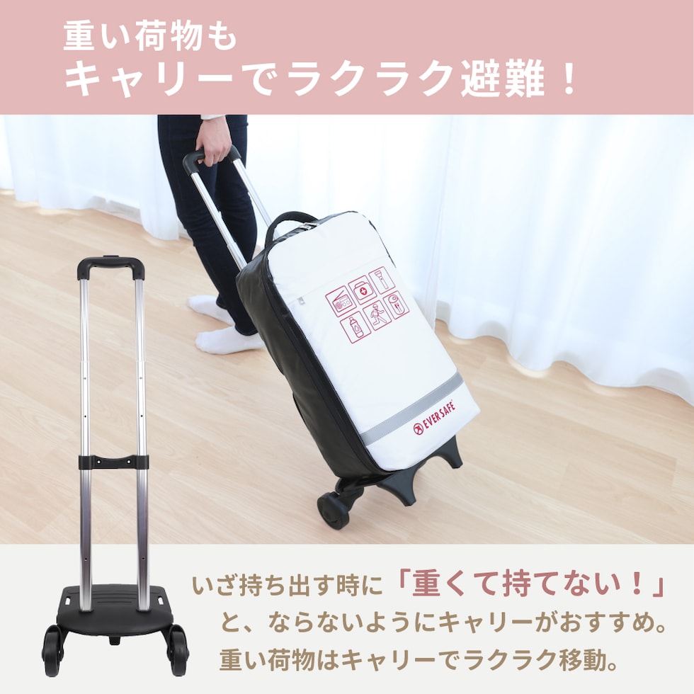 底まで開く 防災リュック 単品