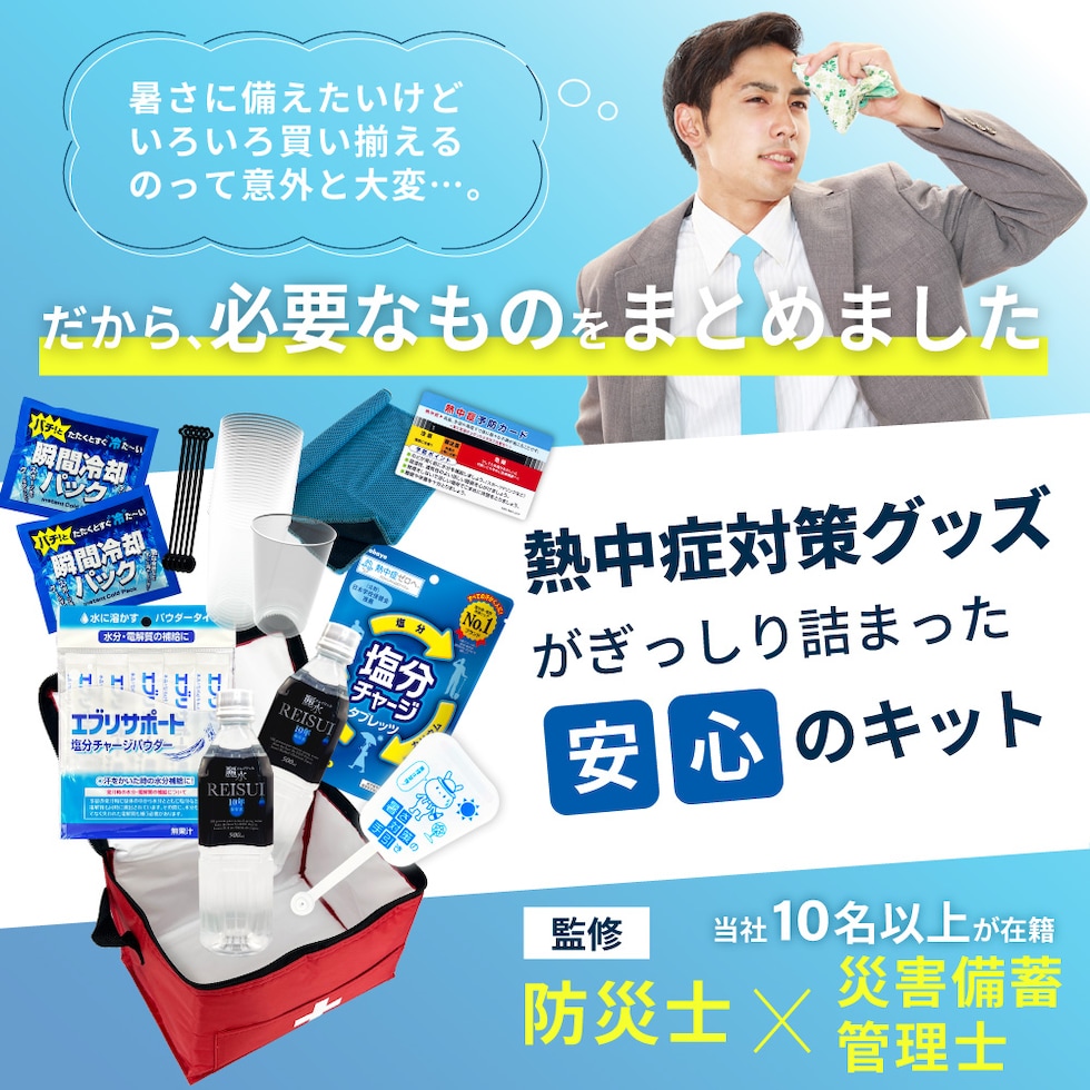 ファーストビュー