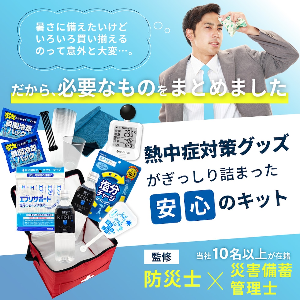 ファーストビュー