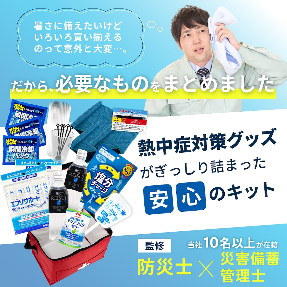 ファーストビュー