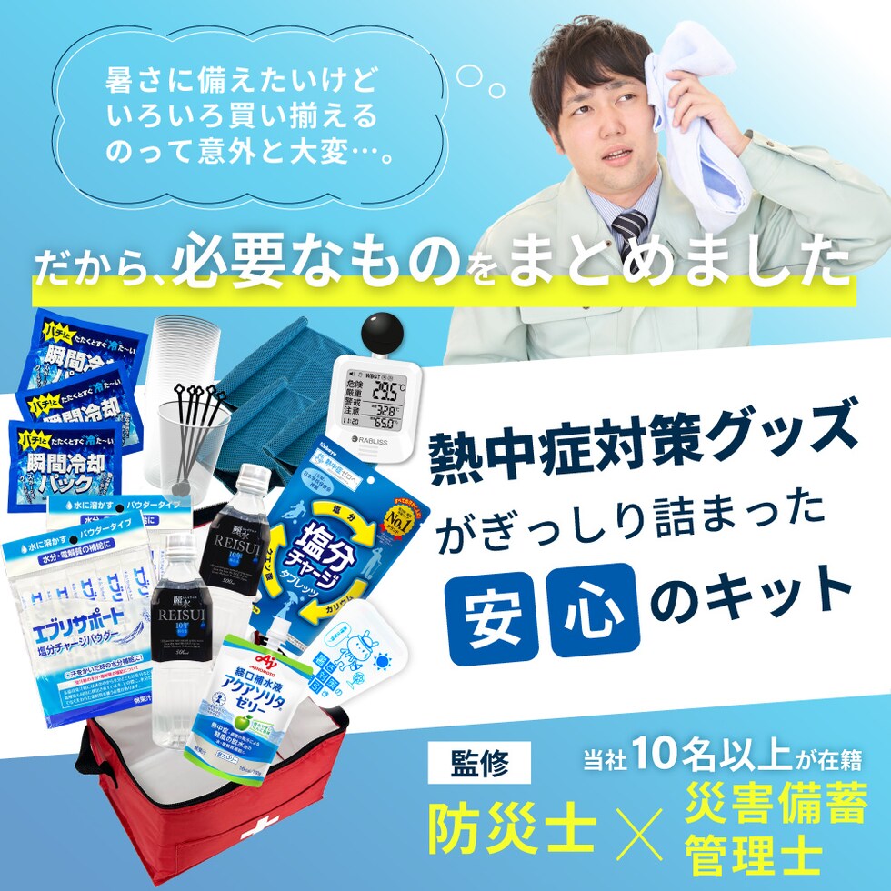 ファーストビュー