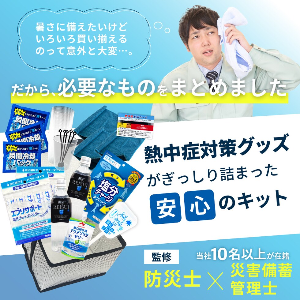 ファーストビュー