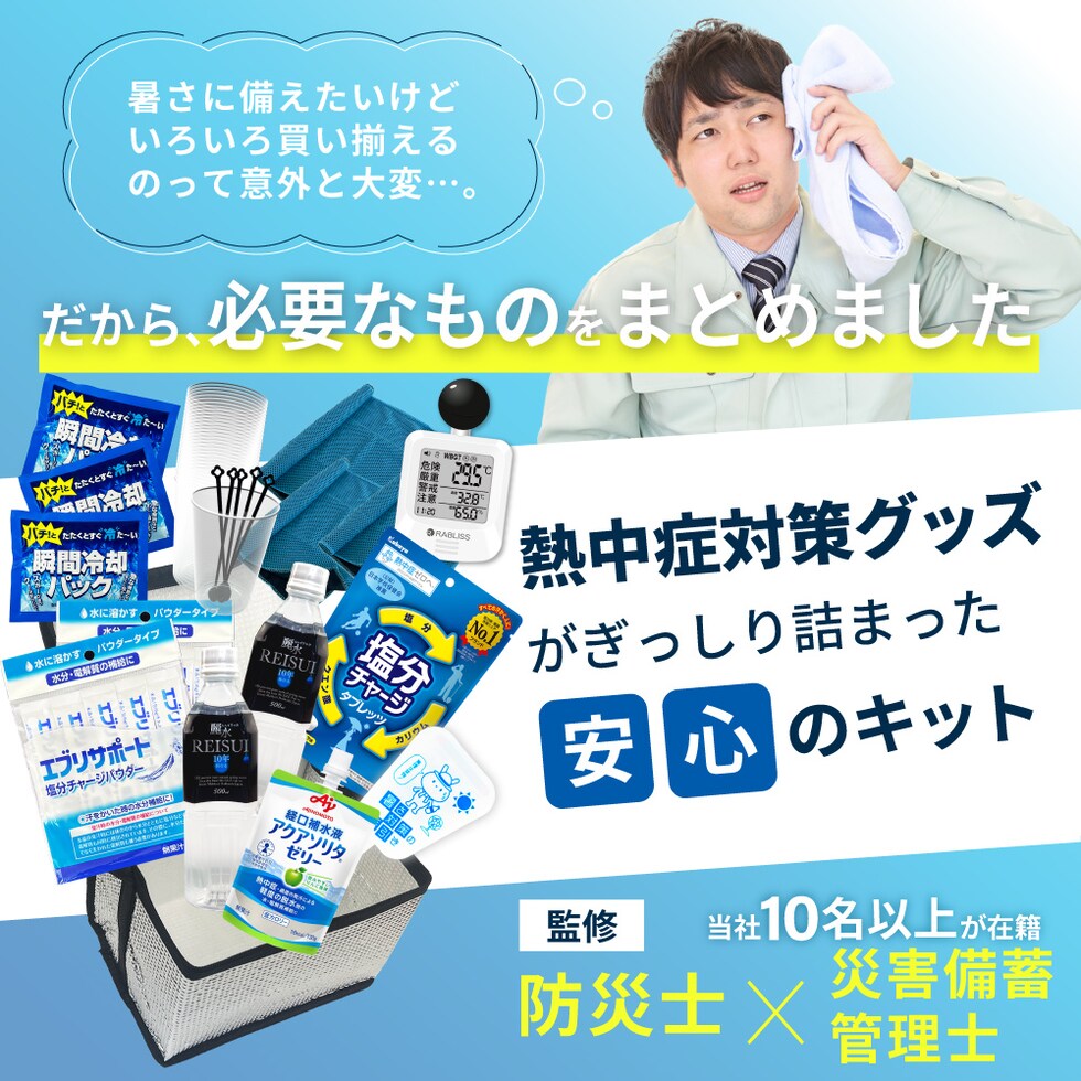 ファーストビュー