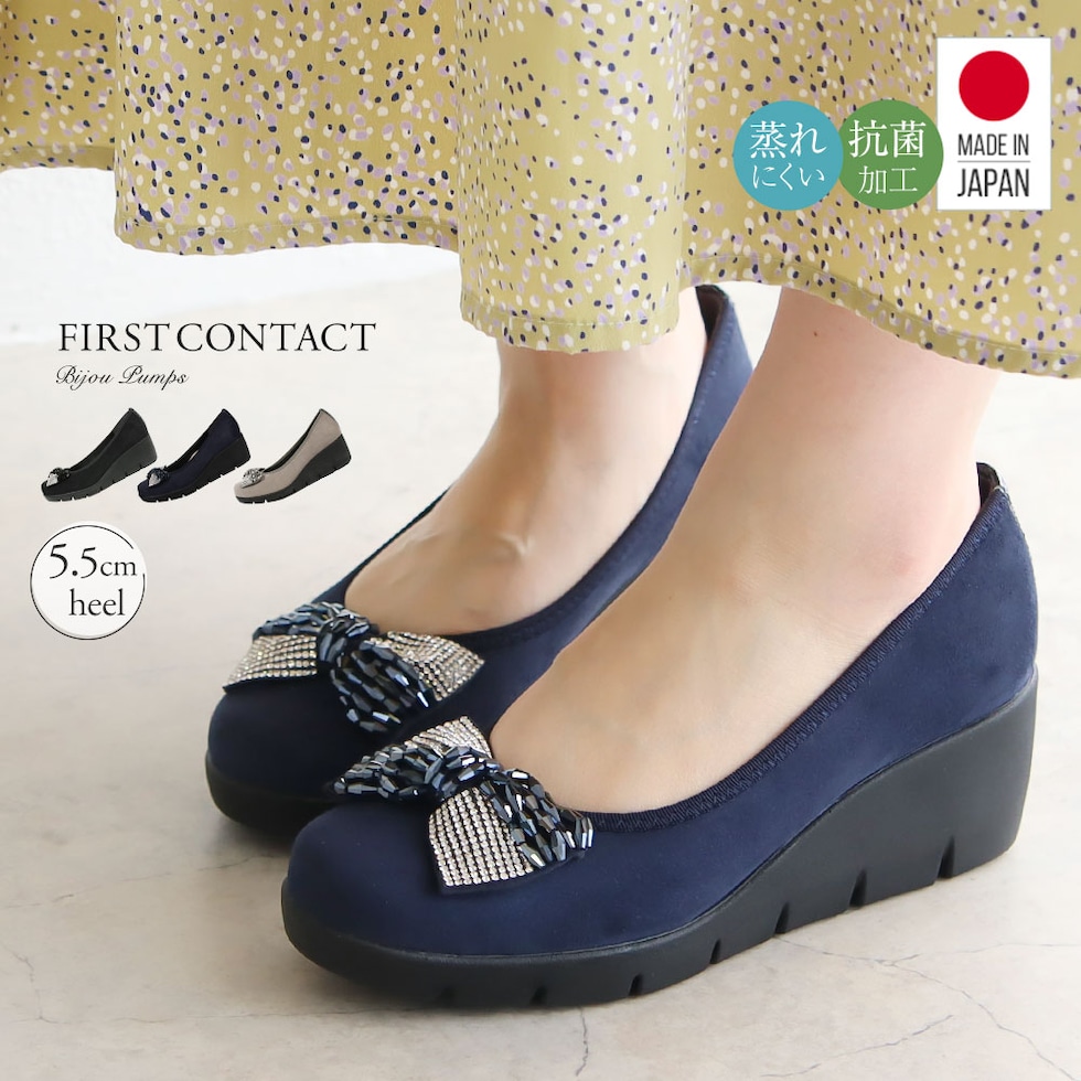 新登場 ファーストコンタクト First Contact 日本製