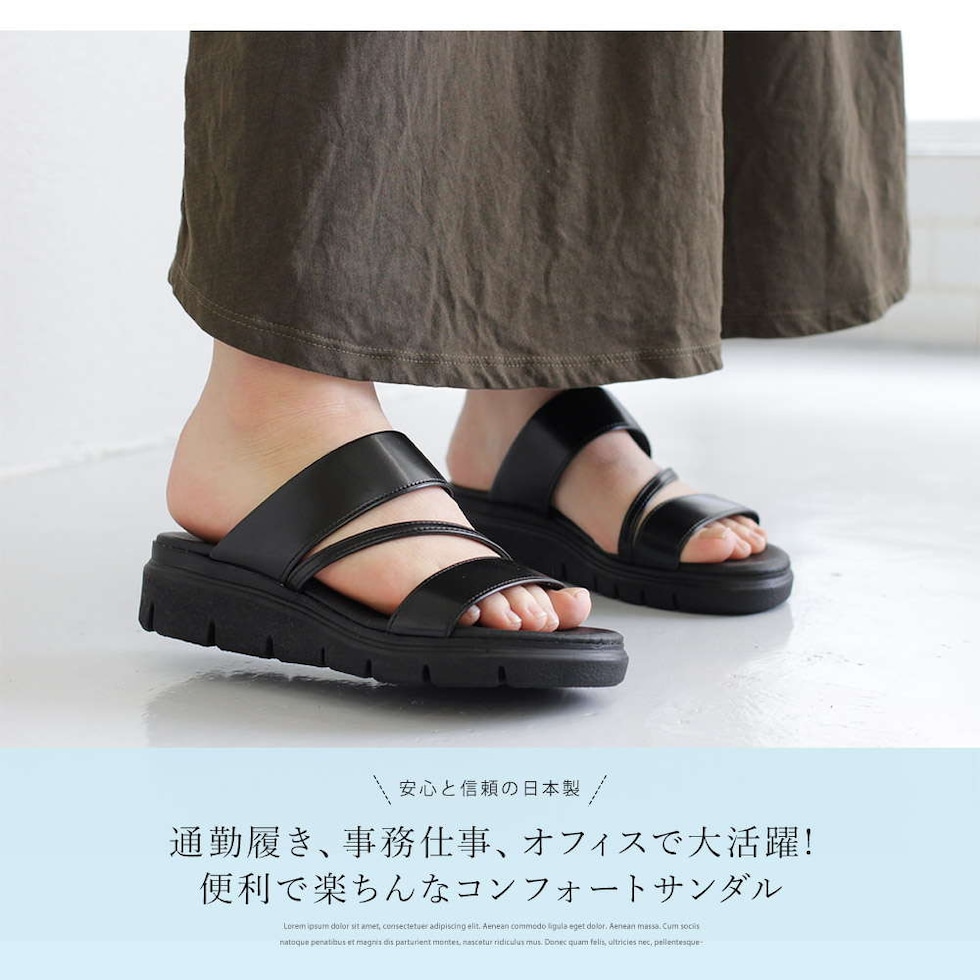 dショッピング |サンダル レディース ぺたんこ 歩きやすい 日本製
