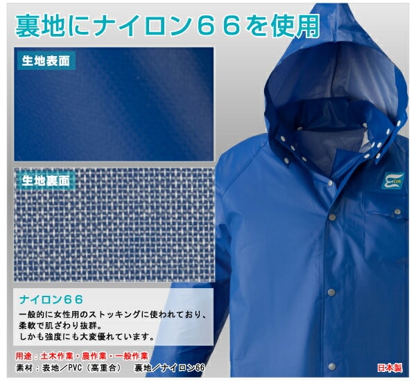 dショッピング |ロゴス LOGOS 日本製 エイム・アクティバ ジャンパー