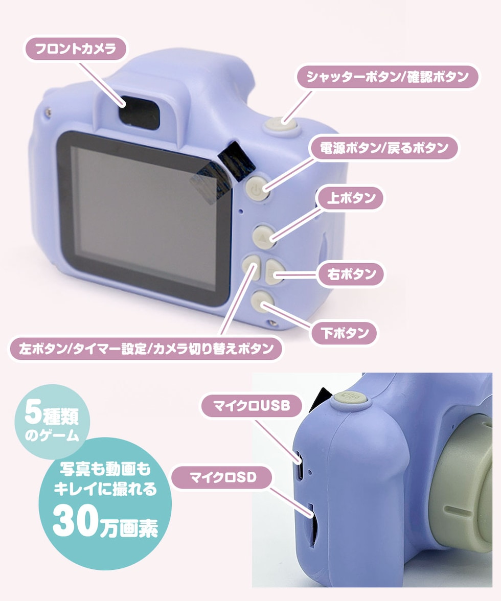 dショッピング |おもちゃ 子供用カメラ トイカメラ キッズカメラ ミニ