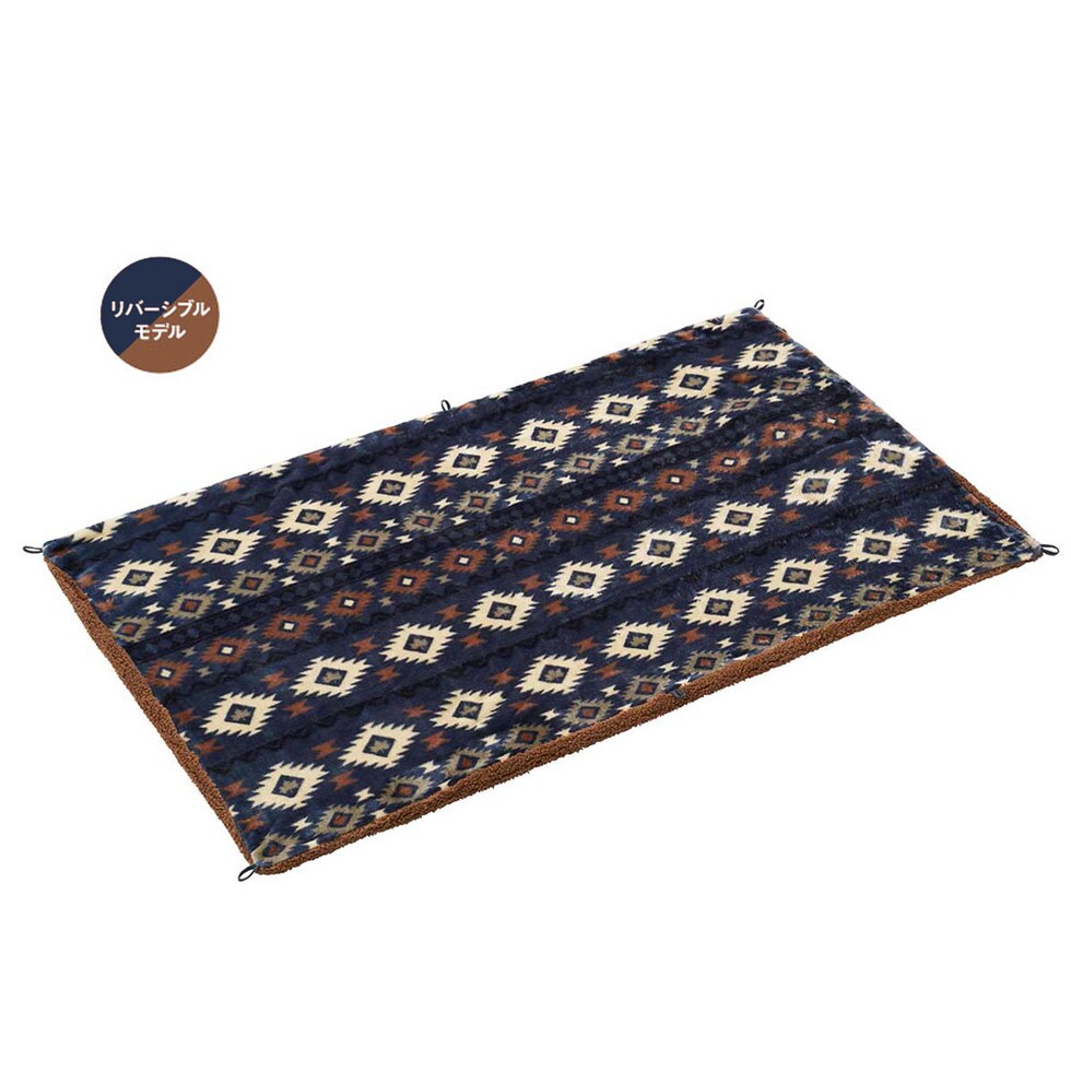 羽織って良し!膝掛けにも良し!収納すればクッションに早変わりのリバーシブルブランケット