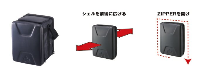 コンパクト収納