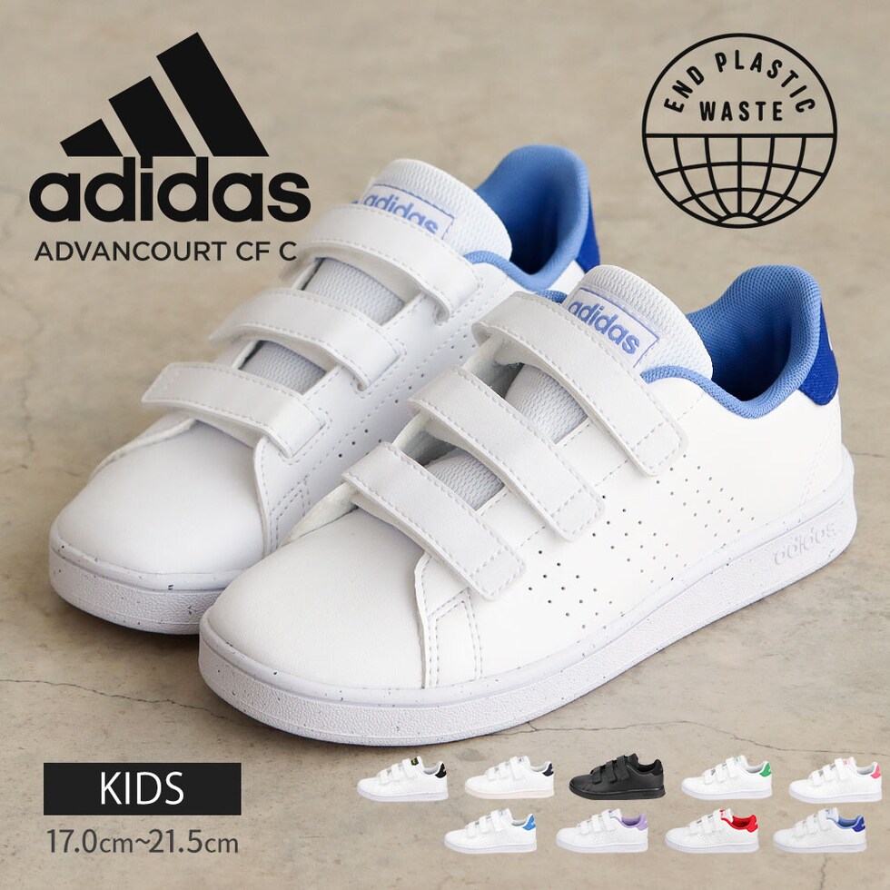 dショッピング |アディダス スニーカー キッズ 男の子 子供靴