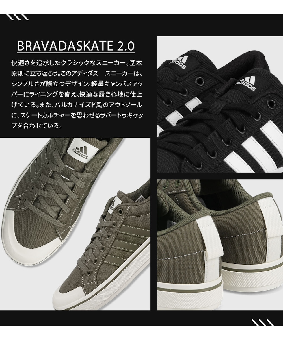 dショッピング |アディダス スニーカー メンズ ローカット キャンバス ADIDAS ブラバダスケート BRAVADASKATE 2.0  FZ6166 IF7479 | カテゴリ：の販売できる商品 | S-mart (315ad-bra20-m)|ドコモの通販サイト