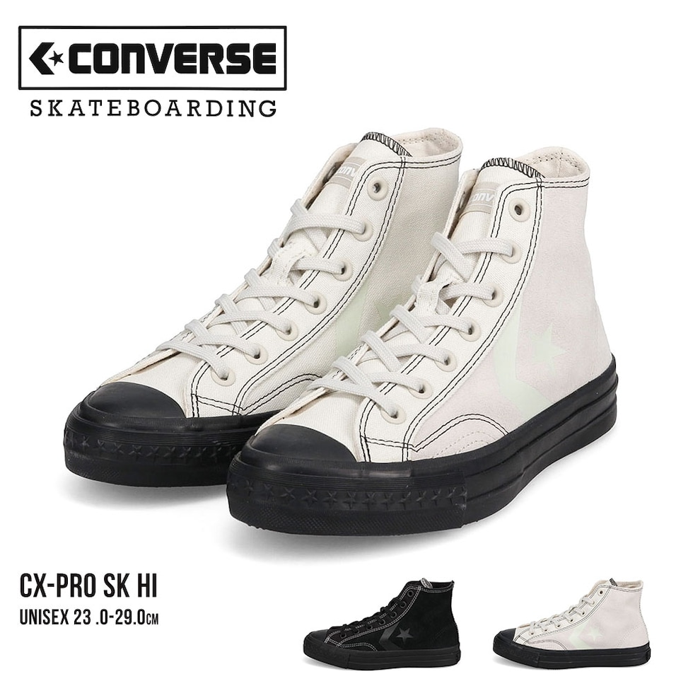 converse スニーカー cv sk ブーツ ストア hi