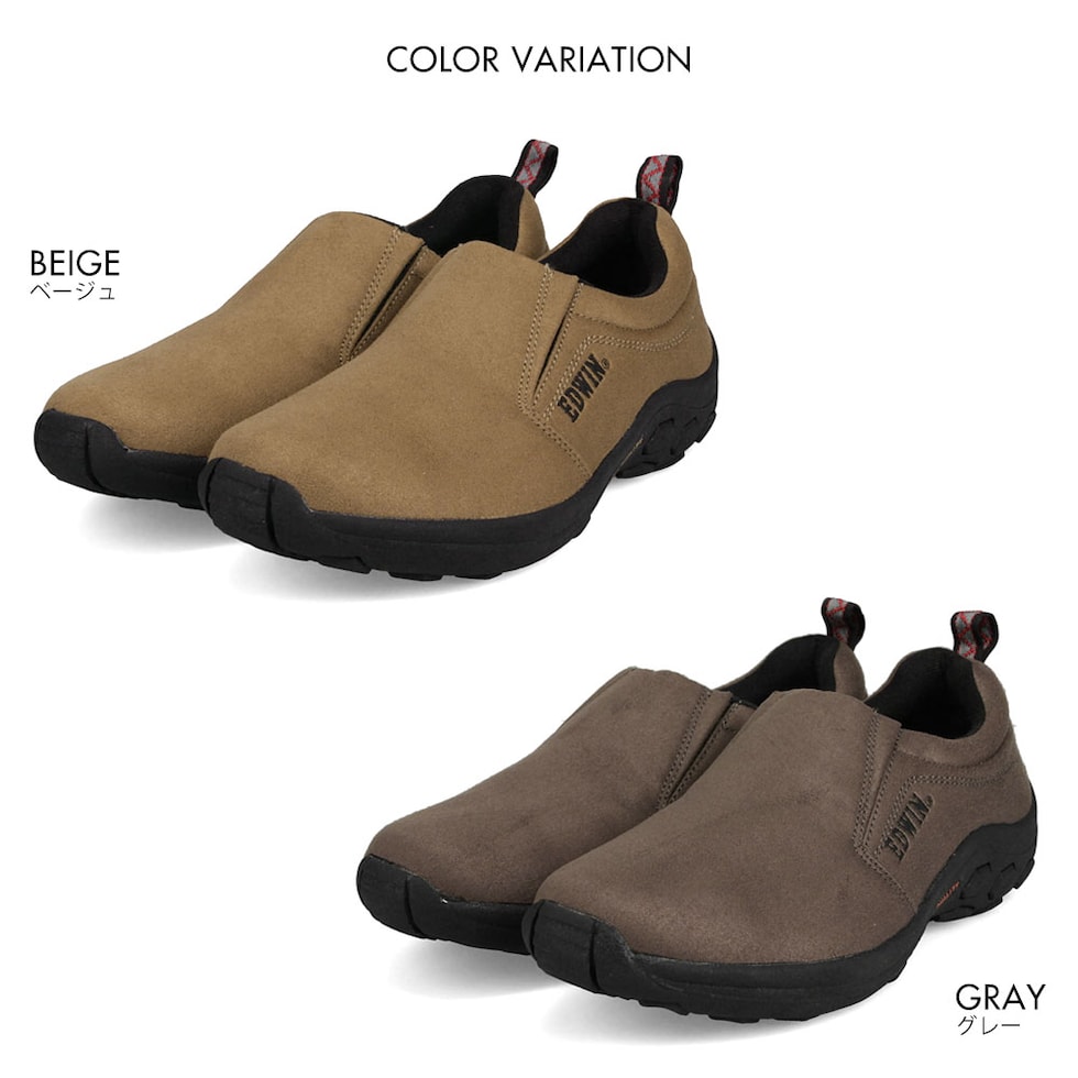 dショッピング |エドウィン モックシューズ メンズ 黒 クッション